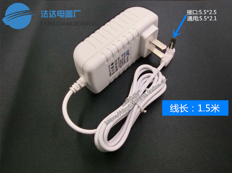 Fada 5v6V9V12V13 5V14V15V18V24V2A1 5A1A power adapter Audio speaker charging