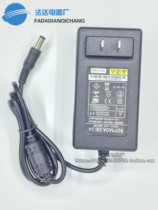 Special charging line 12V5A 4A 3 5A3A2 5A2A power adapter for desktop computer LCD screen
