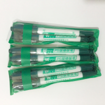 Print PS Edition of the repair pen Shanghai Repair Pen Print Consumable version of the pen 5 packs more favorable