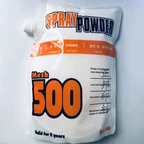 Printing Machine Spray Powder 500 Mesh High End Anti-Stick Dirty Spray Powder Printed Consumables Anti-Stick Spray Powder 1