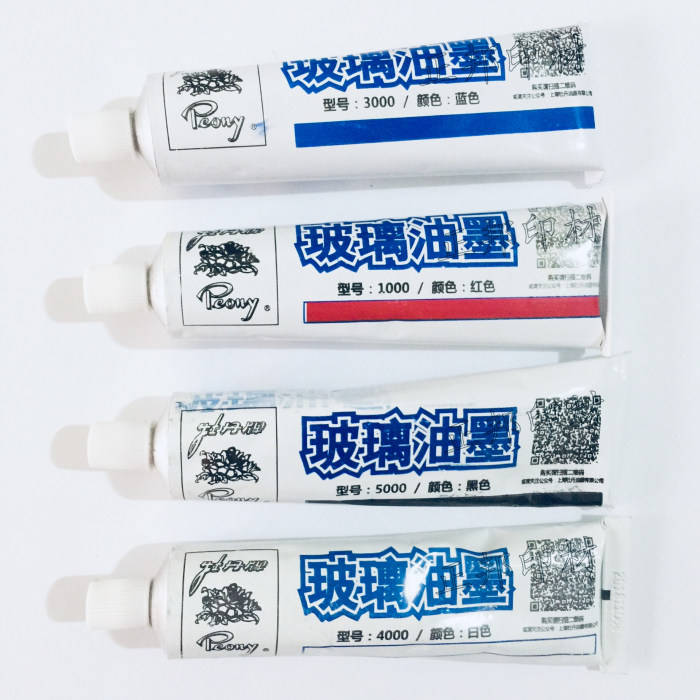 Peony brand glass ink 3000 type blue 4000 type white 5000 type black 1000 type red 20 sticks!