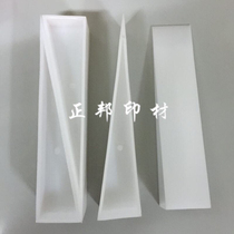 Printing Press Stopper Paper Stopper Paper Stopper Paper Plug Triangular Paper Plug Printed Consumables Plastic Paper Stopper Offset Printing Accessories