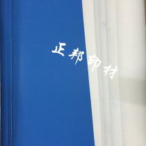 Printed rubber cloth air cushion elastic optional folio 920 * 920 imported air cushion rubber cloth offset printing accessories