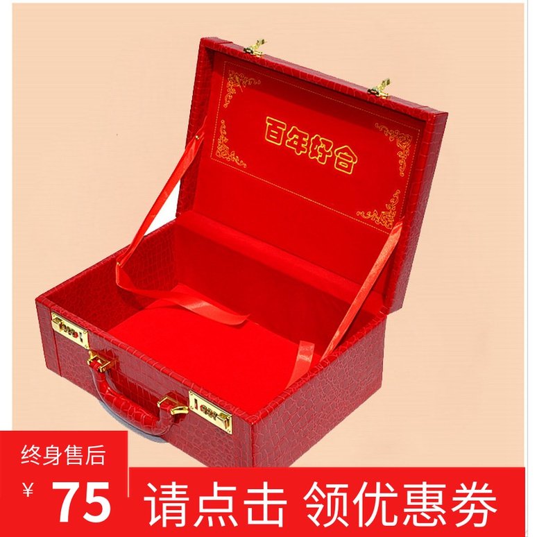 bridal red suitcases leather officer box press box bottom money gift gold box wedding box dowry accompanied by wedding wedding suitcase