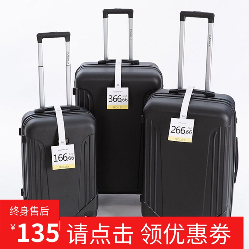 Abrasion-proof frosted surface foreign trade ultra-light suitcase female pull-in case Suitcase Den Case Universal Wheels Muted Wheel Tortoise