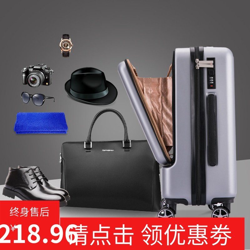 Business 20 inch front computer travel boarding case universal wheel password box aluminum frame trolley case 24 inch luggage