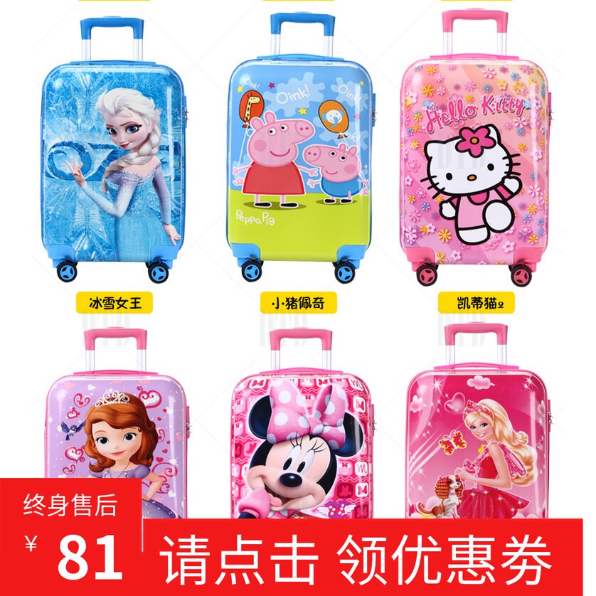 Cartoon Suitcase Cute Children Lalever Box Suitcase Universal Wheels 19 Inch 20 20-Inch 18 Men And Women