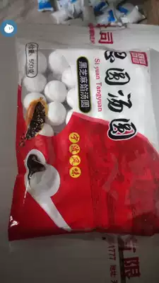 Black sesame stuffing Ningbo Tangyuan Siyuan taste Yuanxiao boiled sweet banquet 500g*20 packs 110