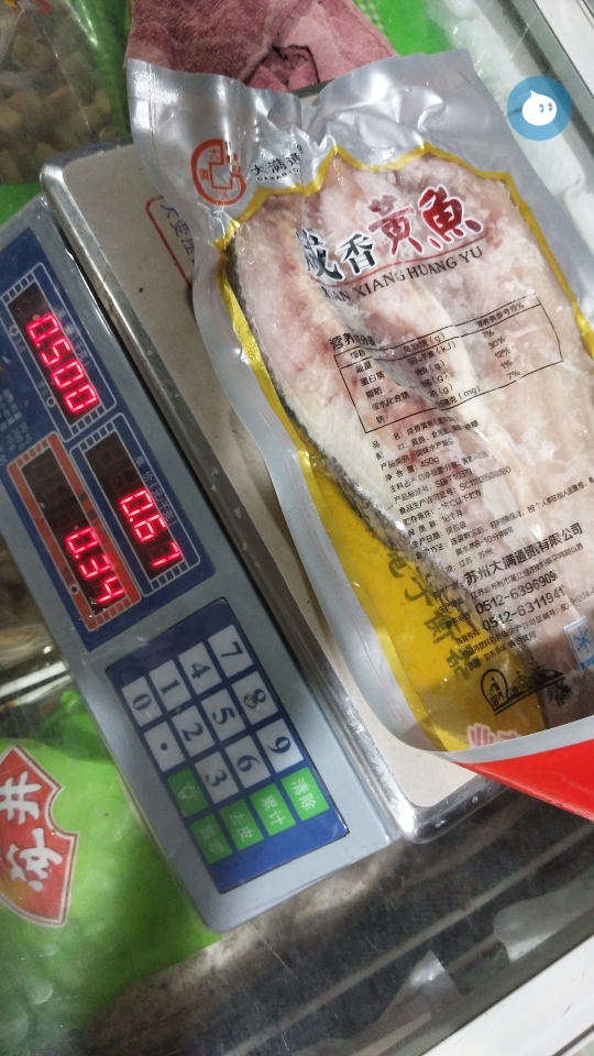 Salted yellow croaker 450 grams a pack of 15 low-fat de-salted a box of 25 packs of 370 sea bass 450 grams * 30 pieces 458 yuan