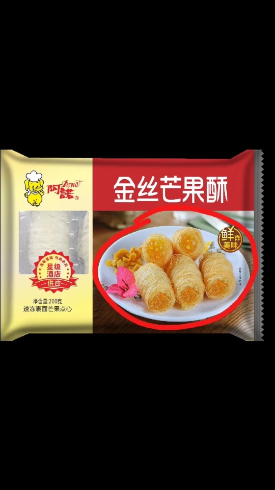 Anokinese Mango Ghee Fried Semi-finished Specialty Vast Gourmet Snack 200g * 12 Package photographed