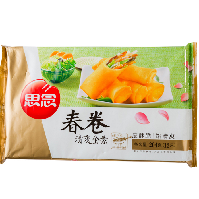 Thinking Full Vegetarian Spring Roll 204g12 Only Refreshing Whole Vegetarian Hotel Frozen 15 Pack 24 inclusive support mix