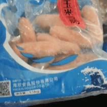 Haixin corn roast sausage 1500 grams package Jiangsu Zhejiang Shanghai and Anhui four provinces freight 10 yuan a pack