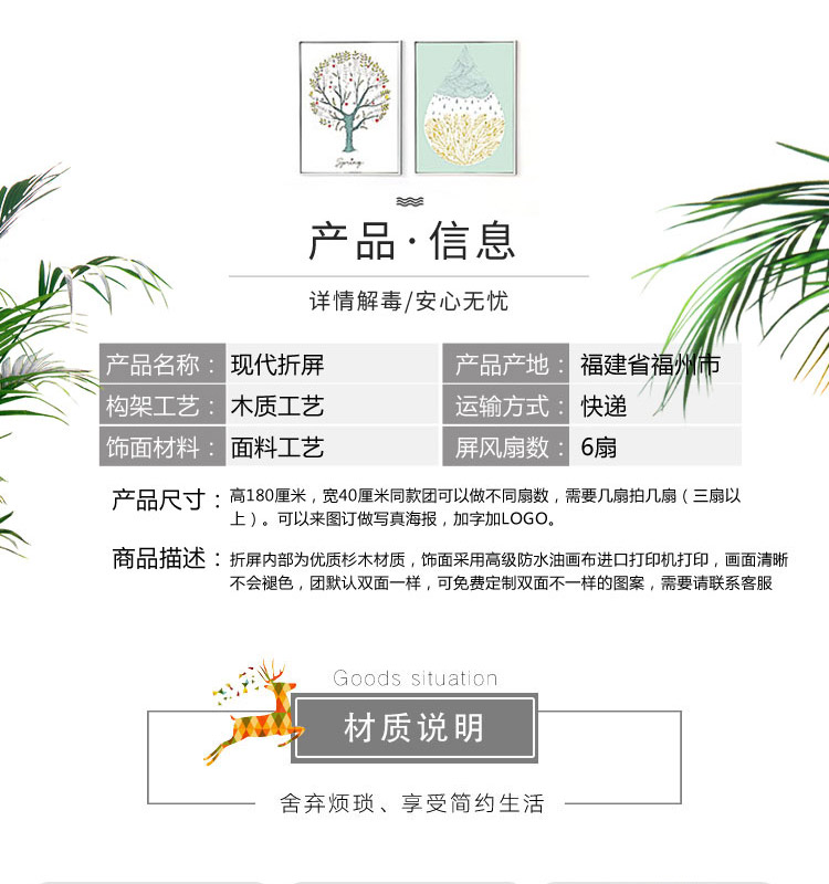 Bán chạy nhất màn hình phân vùng thời trang tư vấn phòng gấp màn hình di động ấm áp tường phòng khách phòng ngủ trường học - Màn hình / Cửa sổ bình phong gỗ