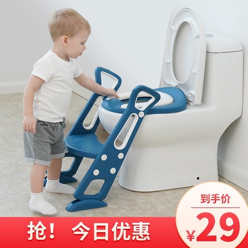 Children's toilet toilet staircase type boys and girls baby child auxiliary toilet special shelf cover seat gasket ladder