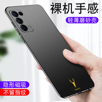 opporeno5 mobile phone case car magnetic suction oppo reno5 pro mobile phone case reno5pro ten protective cover reno5k ultra thin frosted hard case male silicone