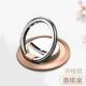 Mua hai tặng một điện thoại di động vỏ vòng khóa khung điều hướng xe hơi kê từ Huawei Apple điện thoại di động trực tiếp khung vòng đeo tay lười khóa di động - Nhẫn nhẫn cầu hôn pnj