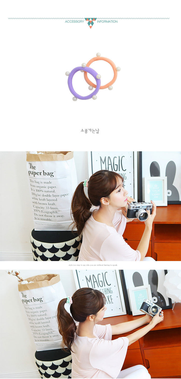 Accessoire cheveux en autre - Ref 1203303 Image 8