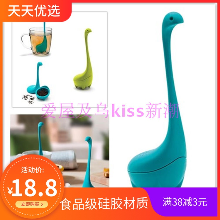 New silicone Nice Lake Water Monster Tea Maker Creative Water Monster Silicone Tea Maker Tea Leak Tea Filter