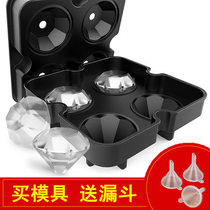 Four consecutive Diamond silicone ice mold Ice Box bar home ktv ice cube ice grid diy chocolate ice fruit mold