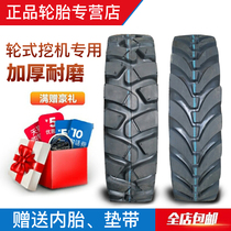 Wheeled dredger farm 600650700750 600650700750 825-14 16 16 900-20 herringbone encrypted tires