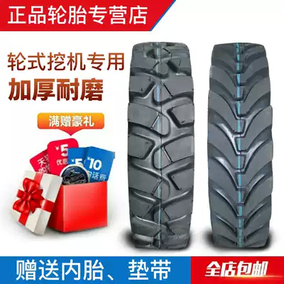 Wheel guai shou agricultural vehicle 600 650 700 750 825-14 16 900-20 herringbone encryption tire