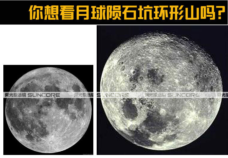 Kính viễn vọng khúc xạ thế giới S50360 sử dụng kép cho trẻ em ống đơn tốc độ cao độ nét cao - Kính viễn vọng / Kính / Kính ngoài trời ống nhòm nhìn xuyên tường