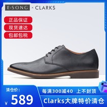 claks its Lemen shoes genuine leather low Help casual leather shoes Atticus Lace (overseas spot clear cabin)