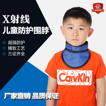 Childrens X-ray protection Collar Collar Collar collar Thyroid patient protection