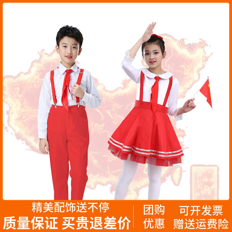 Children play out for elementary school students perform costumes for poetry recitation of big choral costumes red scarves red and red songs dance suit