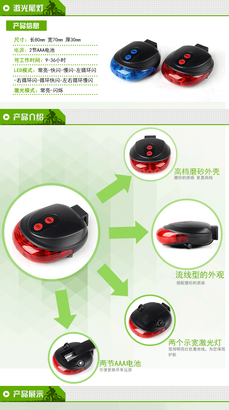 Lumière vélo - Taillights - Ref 2400980 Image 3