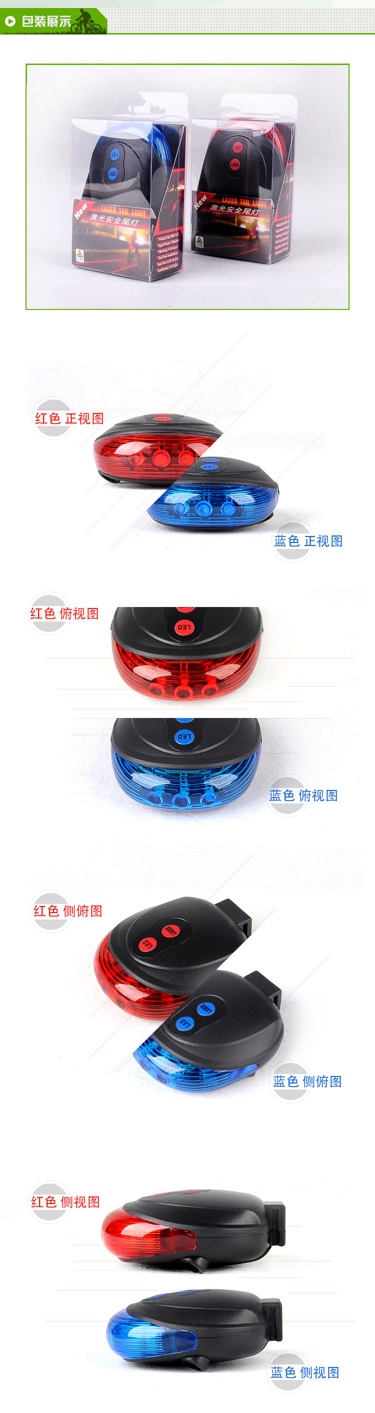 Lumière vélo - Taillights - Ref 2400980 Image 5