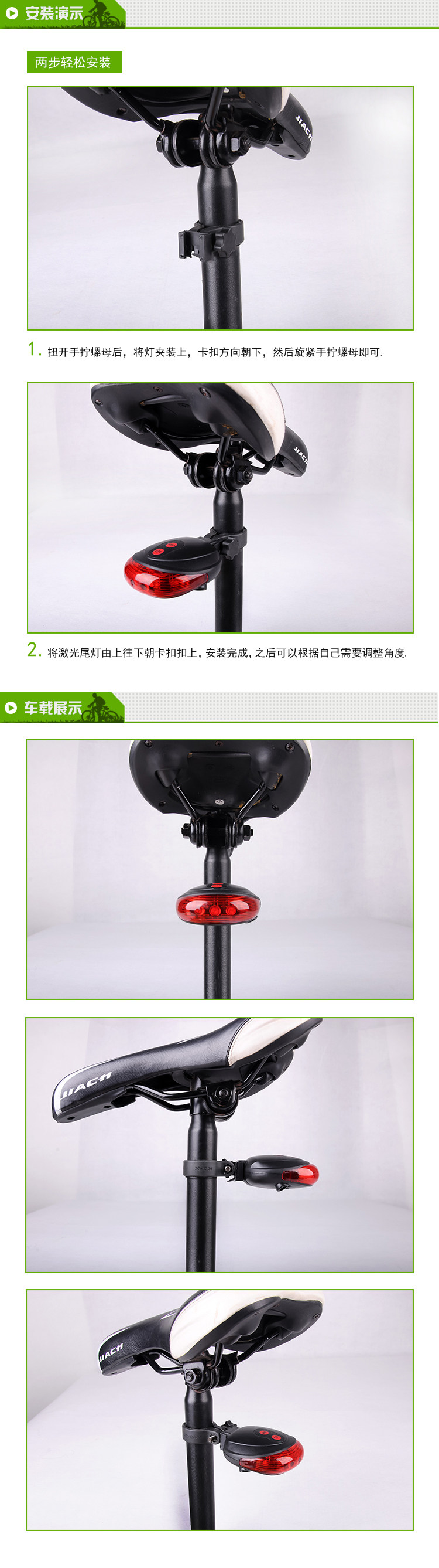 Lumière vélo - Taillights - Ref 2400980 Image 15