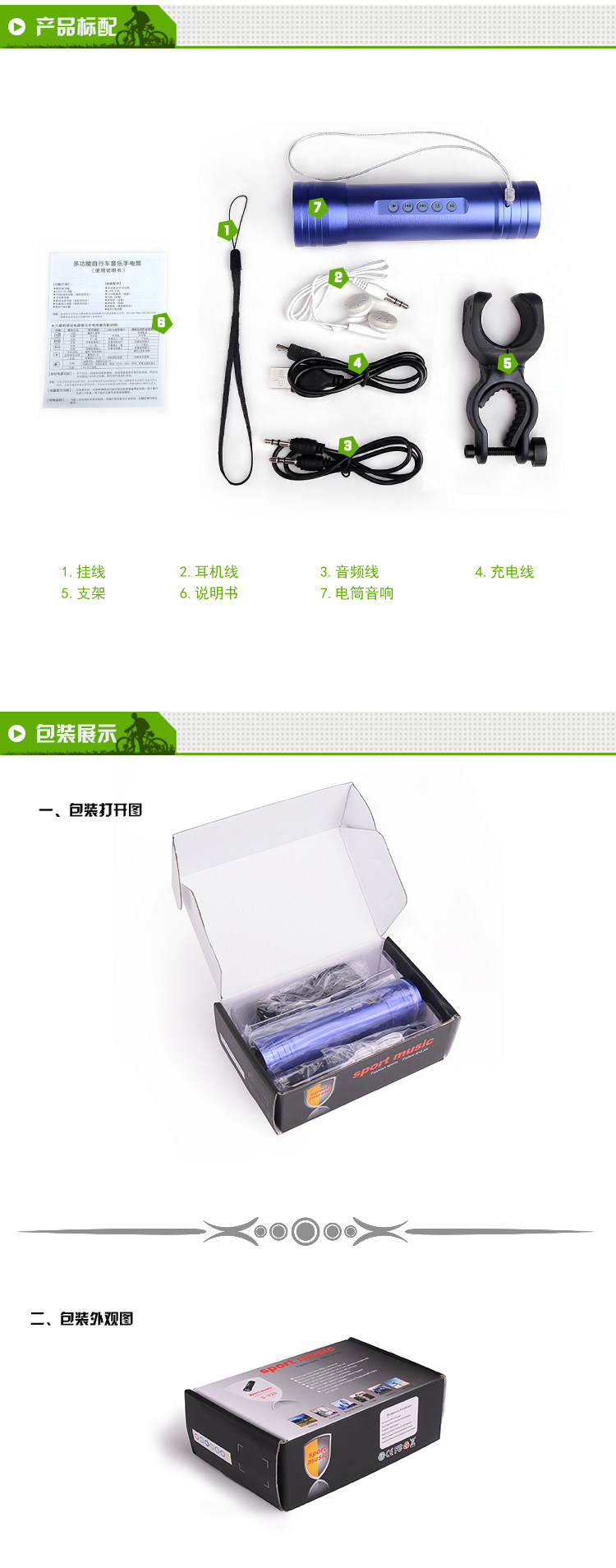 Haut-parleurs pour vélos - Ref 2274557 Image 6