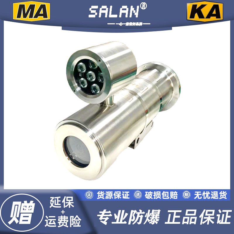 Mine insulation and camera Hykong Movement Infrared Light Underground Surveillance Camera KBA 127A