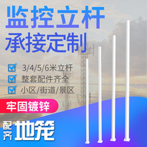 Cell monitoring pole 1 2 5 3 3 5 4 5 6 meters stainless steel pole camera bolt column bracket