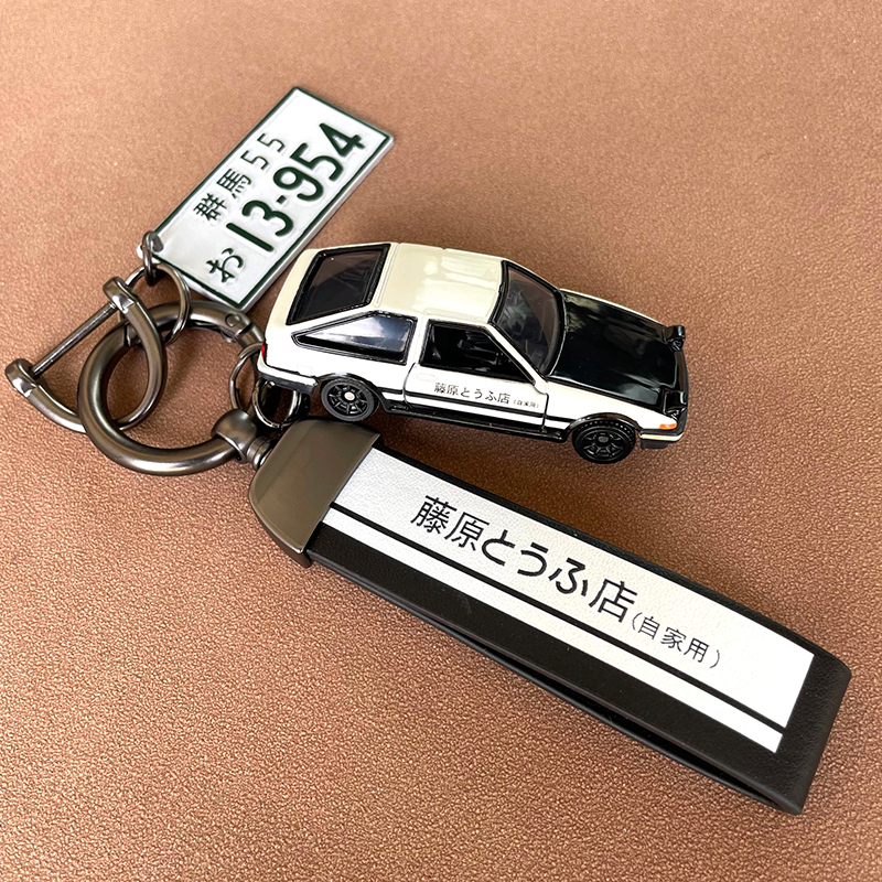 Initial D Keychain Fujiwara Takumi Ae86 Genuine Gunma License Plate Car Key Men's Pendant Decoration Creative