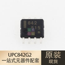 Original UPC842G2 UPC842G2-E2 UPC842G chip patch SOP8