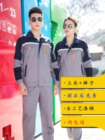 5-го поколения летние костюмы с длинными рукавами Pinzzhezan Blue