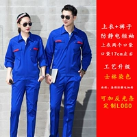 [Top+брюки] BDS-733-L Ярко-синяя антистатическая электрическая лето лето