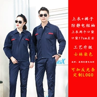 [Top+брюки] BDS-731-L Тибетские синие антистатические электроэнергии лето