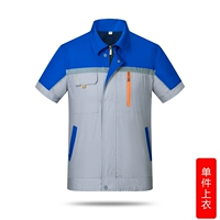 5-го поколения с короткими рукавами