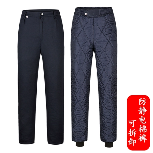 京凡 Демисезонные износостойкие рабочие штаны для работы