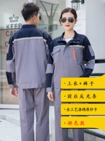 [Вверху+брюки] 5 поколений серого боевого синего