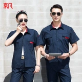 Комбинезон, тонкий лонгслив, куртка, короткий рукав, делается под заказ