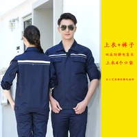 [Вверху+брюки] Тибетский синий двойной анти -анти -анти -электростатический Xia Chang