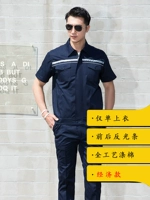 (Одиночный верх) Тибетские синие двойные анти -шорт -рукава