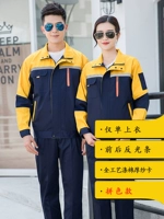 [Только единственный верх] 5 -го поколения тибетское голубое бой желтый