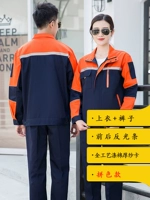 [Top+брюки] 5 -го поколения тибетское голубое бой оранжевый