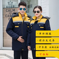 8807 Niu Jiao Тибетская синяя битва желтая