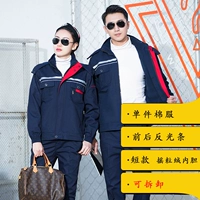 Синий пуховик с молнией